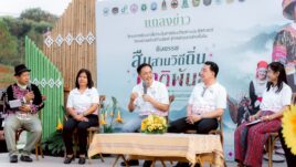 📌ปักหมุดเที่ยวเขาค้อ! 25-27 เม.ย. นี้ สัมผัสเสน่ห์ 11 ชาติพันธุ์ ในงาน
