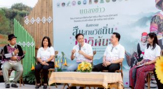 📌ปักหมุดเที่ยวเขาค้อ! 25-27 เม.ย. นี้ สัมผัสเสน่ห์ 11 ชาติพันธุ์ ในงาน 