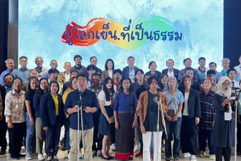 สช.ร่วมสานพลัง ขับเคลื่อนพื้นที่ปฏิบัติการที่ยั่งยืน (SDG LAB) ตะวันออกฟอรั่ม ครั้งที่ 3