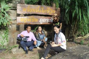 ตำบลวังกวางจัด