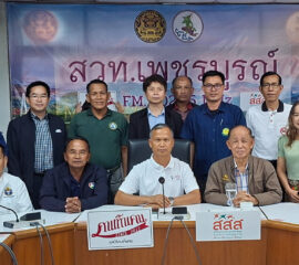 เพชรบูรณ์ “สานพลังคนเพชรบูรณ์รับมือฝุ่นควัน”วางกลไกสานต่อการแก้ไขปัญหาหมอกควันอย่างยั่งยืน