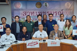 เพชรบูรณ์ “สานพลังคนเพชรบูรณ์รับมือฝุ่นควัน”วางกลไกสานต่อการแก้ไขปัญหาหมอกควันอย่างยั่งยืน