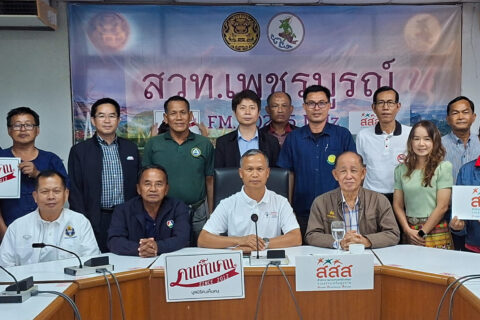 เพชรบูรณ์ “สานพลังคนเพชรบูรณ์รับมือฝุ่นควัน”วางกลไกสานต่อการแก้ไขปัญหาหมอกควันอย่างยั่งยืน