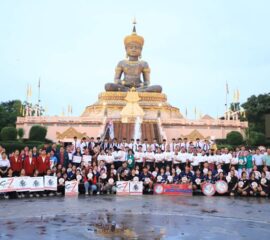 มหกรรมเวทีภูมิภาค 