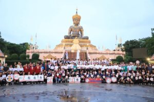 มหกรรมเวทีภูมิภาค 