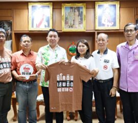 จังหวัดเพชรบูรณ์ เดินหน้าขับเคลื่อนนโยบายปกป้องเด็กและเยาวชนจากบุหรี่ไฟฟ้า “ประสานความร่วมมือ” #ผนึกกำลังภาครัฐองค์กรปกครองส่วนท้องถิ่น จับมือ #สื่อมวลชนท้องถิ่นสู่สังคมปลอดภัย