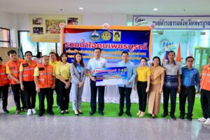 เพชรบูรณ์จัดวันรวมน้ำใจคนเพชรบูรณ์เพื่อเป็นกำลังใจและเยียวยาผู้ที่ได้รับผลกระทบจากสถานการณ์อุทกภัยและชายแดนไทย-กัมพูชา