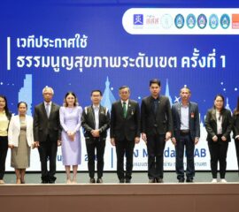 สช.นำธง ประกาศใช้ธรรมนูญสุขภาพระดับเขต 10 เขต กทม.