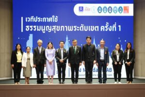 สช.นำธง ประกาศใช้ธรรมนูญสุขภาพระดับเขต 10 เขต กทม.