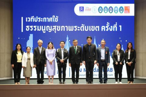 สช.นำธง ประกาศใช้ธรรมนูญสุขภาพระดับเขต 10 เขต กทม.