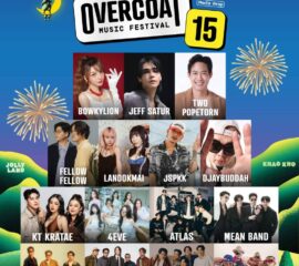 . “15 ปีแห่งความมันส์ไม่หยุด! Overcoat Music Festival กลับมาสั่นสะเทือนเขาค้อ”