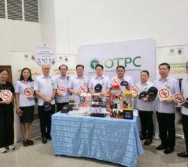 กองงานคณะกรรมการควบคุมผลิตภัณฑ์ยาสูบ เดินหน้าสร้างสังคมปลอดบุหรี่ไฟฟ้า “ประเทศไทยต้องเป็นศูนย์”