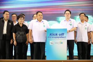 กระทรวงสาธารณสุข เดินหน้าตามนโยบาย Digital Heath สนับสนุนหน่วยบริการในเขตสุขภาพที่ 2 ที่เพชรบูรณ์