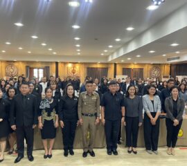 เพชรบูรณ์จัดประชุมเชิงปฏิบัติการจัดทำและขับเคลื่อนแผนพัฒนาสังคม และการระดมความคิดเห็นเพื่อให้ได้โครงการ ปี 2569