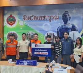 เพชรบูรณ์ปิดศูนย์ปฏิบัติการร่วมป้องกันและลดอุบัติเหตุทางถนนช่วงเทศกาลปีใหม่ พ.ศ. ๒๕๖๙ ยอดอุบัติเหตุเกิดขึ้น 22 ครั้ง เสียชีวิต 8 ราย