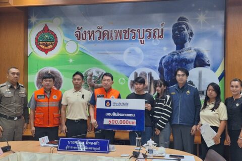 เพชรบูรณ์ปิดศูนย์ปฏิบัติการร่วมป้องกันและลดอุบัติเหตุทางถนนช่วงเทศกาลปีใหม่ พ.ศ. ๒๕๖๙ ยอดอุบัติเหตุเกิดขึ้น 22 ครั้ง เสียชีวิต 8 ราย