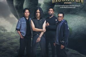 สุดเซอร์ไพรส์! “RETROSPECT” ตอบรับคำเชิญ เตรียมบุกเกาะลับแห่งยักษ์ใน Chang Music Connection presents Rock Mountain 2026