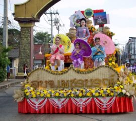 วิจิตรตระการตา! เพชรบูรณ์เปิดฉาก “นครบาลแห่งมะขามหวาน” ปี 69 ยกทัพขบวนบุปผชาติบานสะพรั่งทั่วเมือง กระตุ้นเศรษฐกิจ-ท่องเที่ยวสุดคึกคัก