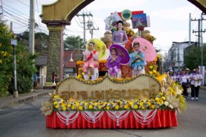 วิจิตรตระการตา! เพชรบูรณ์เปิดฉาก “นครบาลแห่งมะขามหวาน” ปี 69 ยกทัพขบวนบุปผชาติบานสะพรั่งทั่วเมือง กระตุ้นเศรษฐกิจ-ท่องเที่ยวสุดคึกคัก