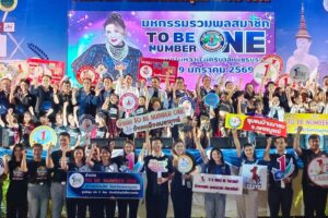 เพชรบูรณ์ไฟลุก! ขนทัพวัยรุ่นโชว์สเต็ปแดนซ์สะบัด ในงานมะขามหวานปี 69 ปักธงมุ่งเป้า “ระดับยอดเพชร” สร้างนิวเจนเก่ง-ดี-ห่างไกลยา!