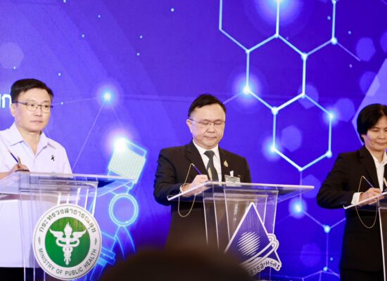 ​6 องค์กรผนึกกำลัง! เซ็น MOU สกัดพยาธิใบไม้ตับ-มะเร็งท่อน้ำดี ตั้งเป้าลดตาย-ยกระดับสุขาภิบาลทั่วไทย