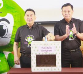 กกต. เพชรบูรณ์ ผนึกกำลังทุกภาคส่วน จัดกิจกรรมรณรงค์โค้งสุดท้าย ปลุกพลังชาวเพชรบูรณ์ออกมาใช้สิทธิเลือกตั้ง สส. และประชามติ 8 กุมภาพันธ์นี้