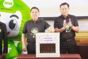 กกต. เพชรบูรณ์ ผนึกกำลังทุกภาคส่วน จัดกิจกรรมรณรงค์โค้งสุดท้าย ปลุกพลังชาวเพชรบูรณ์ออกมาใช้สิทธิเลือกตั้ง สส. และประชามติ 8 กุมภาพันธ์นี้