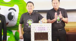 กกต. เพชรบูรณ์ ผนึกกำลังทุกภาคส่วน จัดกิจกรรมรณรงค์โค้งสุดท้าย ปลุกพลังชาวเพชรบูรณ์ออกมาใช้สิทธิเลือกตั้ง สส. และประชามติ 8 กุมภาพันธ์นี้