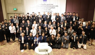 ชงยกระดับปราบ ‘บุหรี่ไฟฟ้า’ เสนอรัฐประกาศให้เป็น วาระแห่งชาติ’