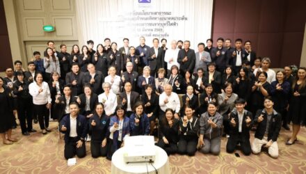 ชงยกระดับปราบ 'บุหรี่ไฟฟ้า' เสนอรัฐประกาศให้เป็น วาระแห่งชาติ’