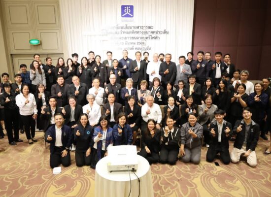 ชงยกระดับปราบ 'บุหรี่ไฟฟ้า' เสนอรัฐประกาศให้เป็น วาระแห่งชาติ’