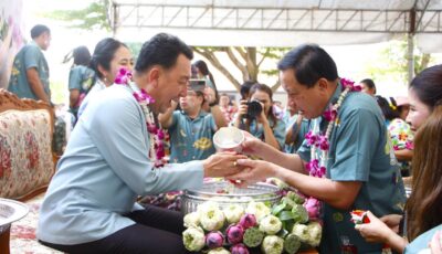 ชื่นมื่น! ชาวเพชรบูรณ์ร่วมรดน้ำขอพรพ่อเมือง “สืบสานประเพณีสงกรานต์ ประจำปี 2569” 