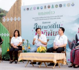 📌ปักหมุดเที่ยวเขาค้อ! 25-27 เม.ย. นี้ สัมผัสเสน่ห์ 11 ชาติพันธุ์ ในงาน 