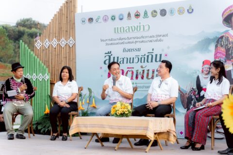 📌ปักหมุดเที่ยวเขาค้อ! 25-27 เม.ย. นี้ สัมผัสเสน่ห์ 11 ชาติพันธุ์ ในงาน 