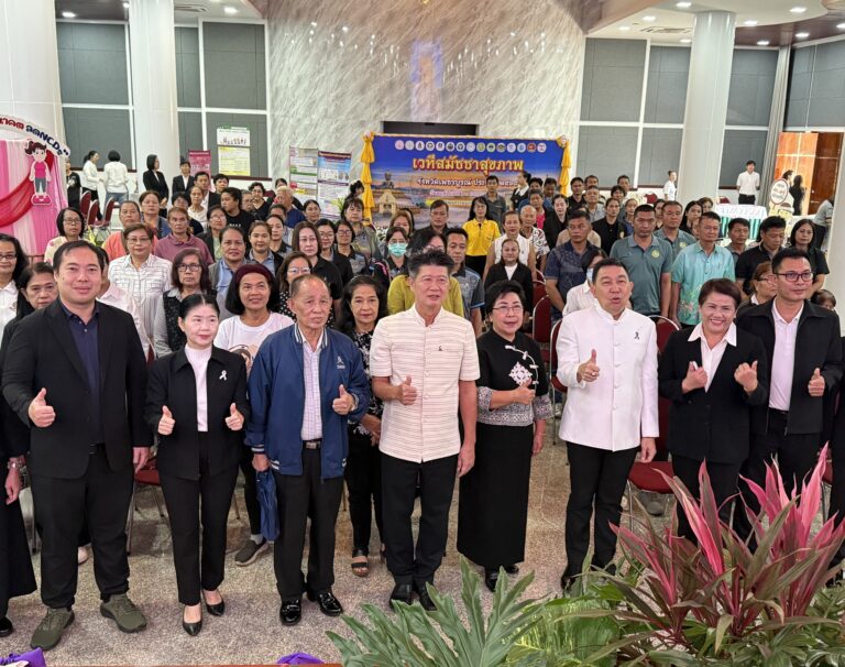 เปิดตัวสมัชชาสุขภาพจังหวัดเพชรบูรณ์ ศรัณยู นั่งประธาน คู่กับวาสนา ลุยขับเคลื่อนประเด็น “NCDs – รองรับสังคมสูงวัย”